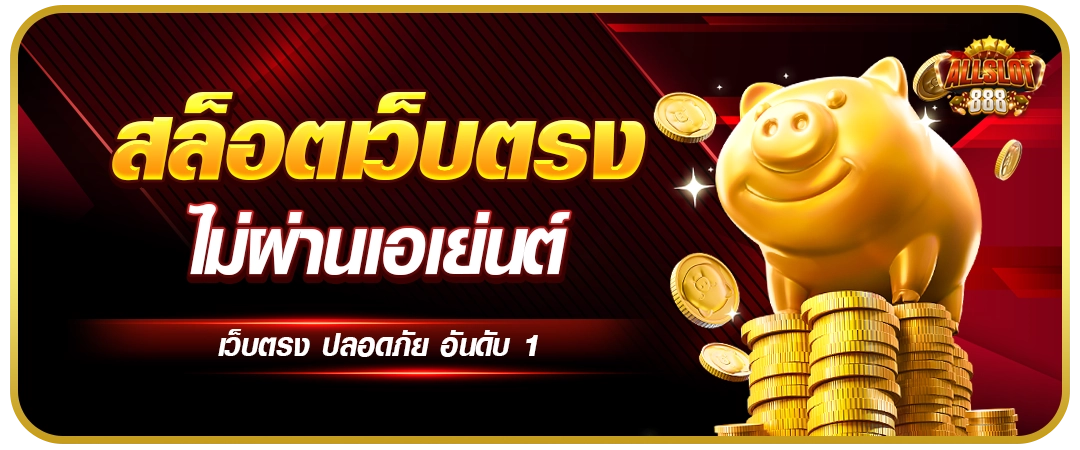 slot888-2